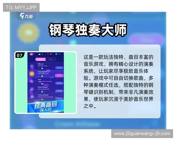 九游娱乐平台官网最新优惠福利，丰富奖励等你来领取尽享游戏乐趣