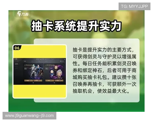 九游手游平台app常见问题解答，帮助新手快速上手游戏操作与账号管理技巧