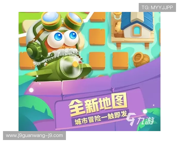 九游线上手机版安全下载与安装指南，确保你的游戏体验安全无忧