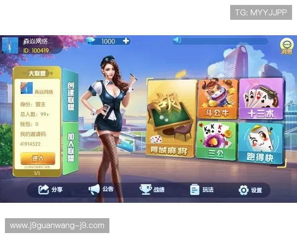 J9九游会现金开户最新优惠政策及奖励机制全面介绍提升游戏体验