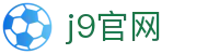 j9官网 - (中国)沈阳j9官网实业有限责任公司欢迎您